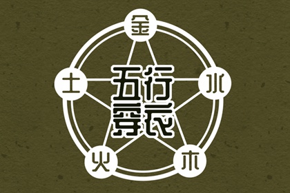 黄道吉日年查询_2026年黄道吉日吉时查询_《万年历》黄道吉日